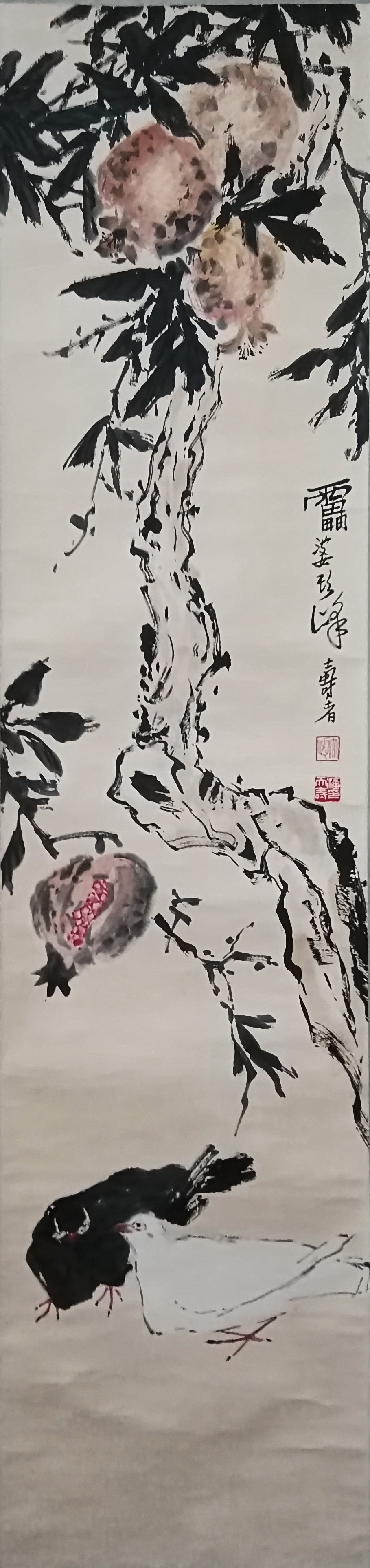 潘天寿条屏作品图片