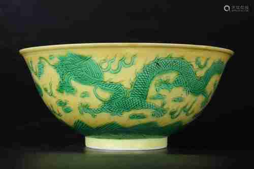 A CHINESE YELLOW-GROUND PORCELAIN BOWL PAINTED WITH GREEN DRAGON, KANGXI PERIOD