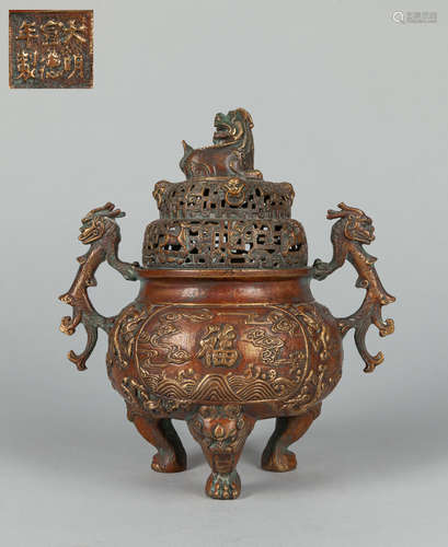 Chinese Bronze Tripod Incense Burner