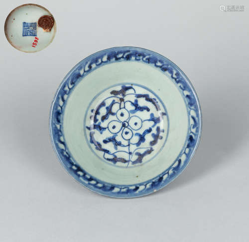 Chinese Blue & White Porcelain Bowl