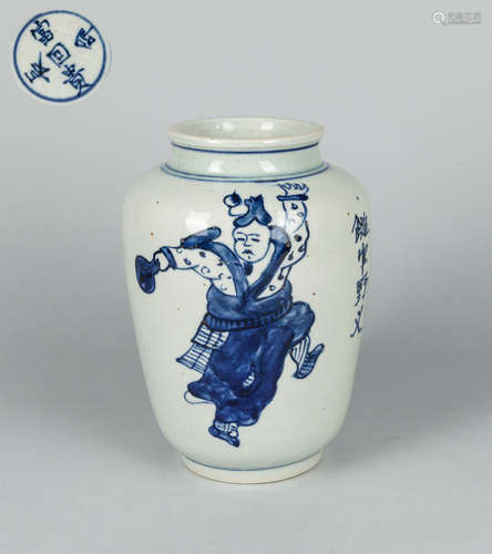 Chinese Export Blue & White Porcelain Vase