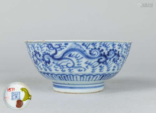 Chinese Export Blue White Porcelain Bowl