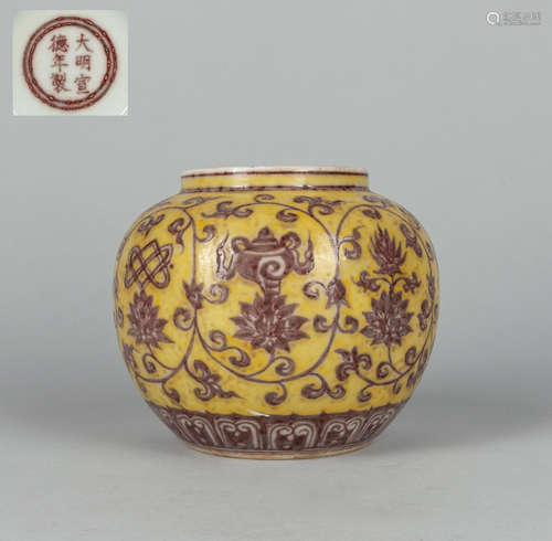 Chinese Export Porcelain Jar