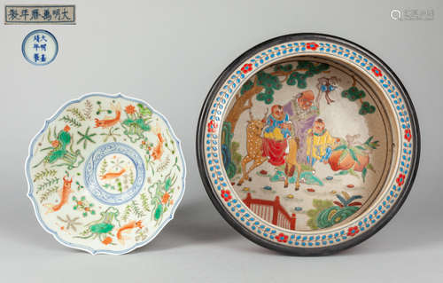 Set Chinese Export Famille Rose Porcelain Items