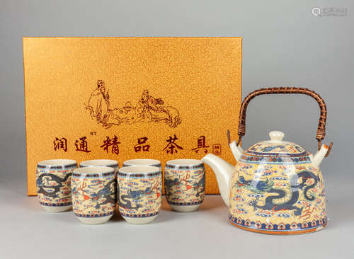 Set Chinese Porcelain Tea Wares