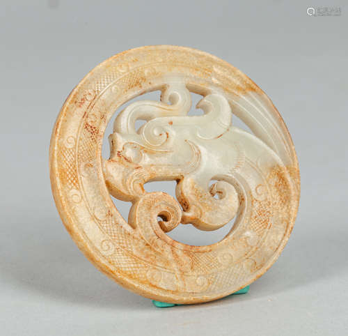 Chinese Jade Carving of Bi