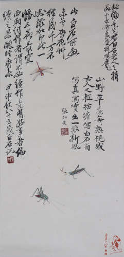 中国书画 花虫图 A Chinese painting with insects and flowers