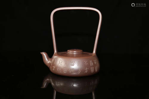 提梁紫砂壶 A Yixing teapot with handle