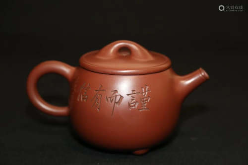 紫砂壶 A Yixing teapot