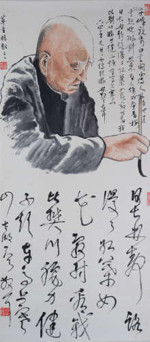 中国书画 人物 A Chinese figure painting