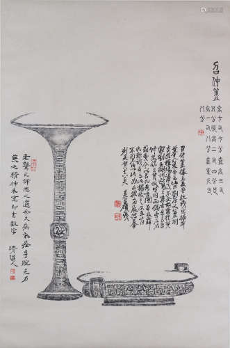 中国书画 召神簋 A Chinese painting of bronze vessels