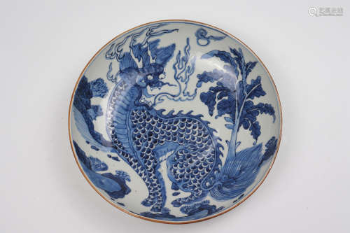 青花麒麟盘 A blue and white dish with mythical beast