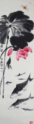 中国书画 夏日鱼塘 A Chinese fish pond painting