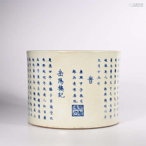 Qing Kangxi blue and white poetry writing brush