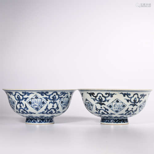 Ming Zhengde blue and white bowls