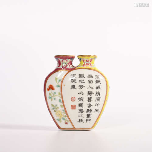 Qing Dynasty Qianlong powder color double joint snuff bottle