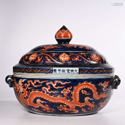 Ming xuande blue bottom red color dragon cover jar