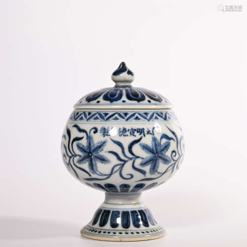 Ming Xuande blue and white lid jar