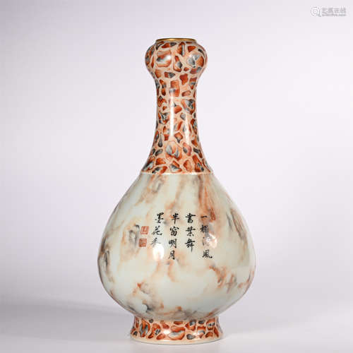 Qing Dynasty Qianlong imitation stone garlic bottle