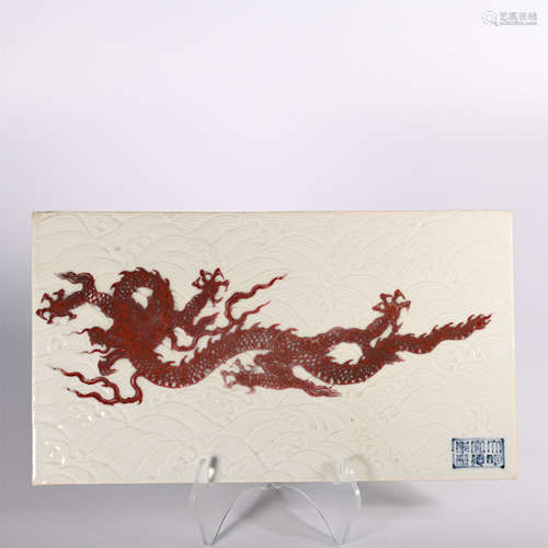 Ming Xuande underglaze red dragon pattern porcelain plate