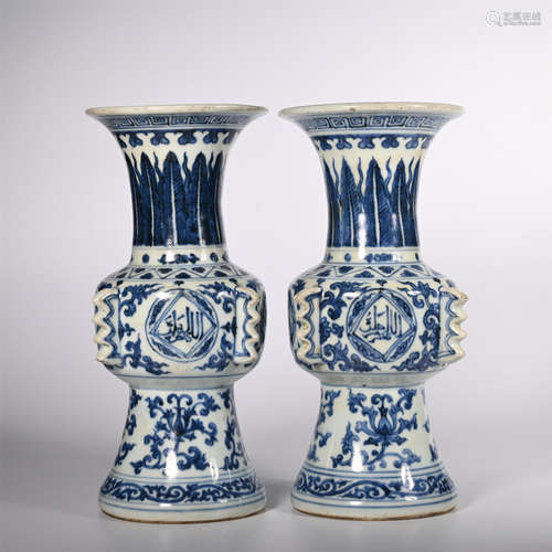 A pair of blue and white goblets in Zhengde of Ming Dynasty