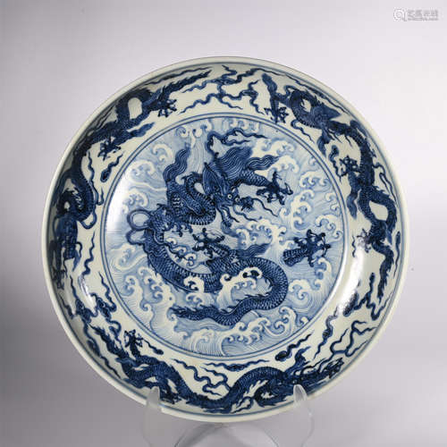 Ming Xuande blue and white dragon plate