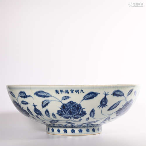 Ming Xuande blue and white bowl