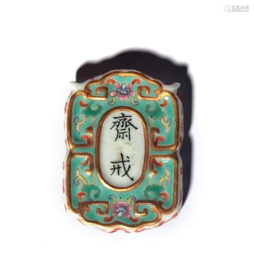 A Famille Rose Inscribed Porcelain Zhaijie Pendant