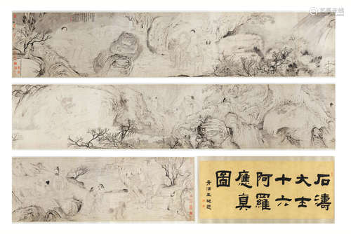 A Chinese Sixteen Arhats Painting Hand Scroll, Shi Tao Mark