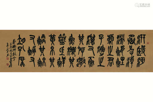 A Chinese Seal Script Calligraphy, Wu Changshuo Mark