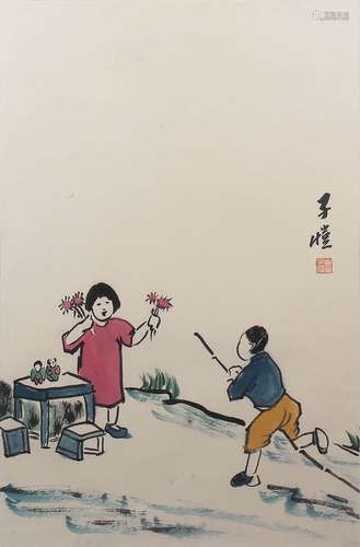 A Chinese Children Painting, Feng Zikai Mark