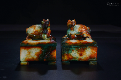 A PAIR OF CHINESE VINTAGE JADE LIDDED BOXES