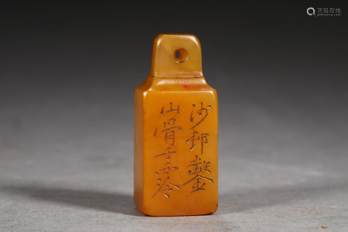 A CHINESE TIAN HUANG STONE SEAL