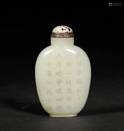 A CHINESE HETIAN JADE SNUFF BOTTLE