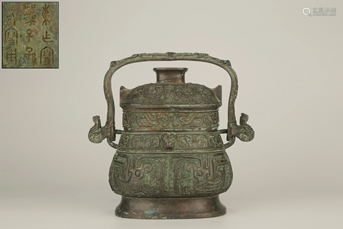 A CHINESE VINTAGE BRONZE YOU