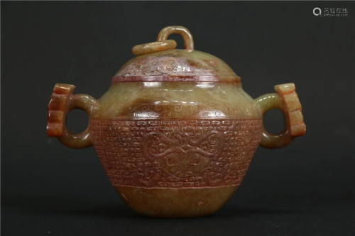 A HETIAN JADE JAR WITH LID