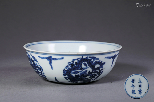 A CHINESE VINTAGE PORCELAIN BOWL