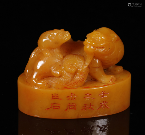 A TIAN HUANG STONE SEAL