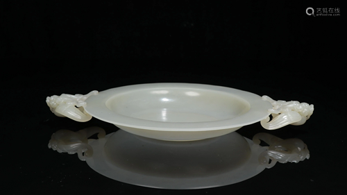 A HETIAN JADE EGG SHELL STYLE PLATE