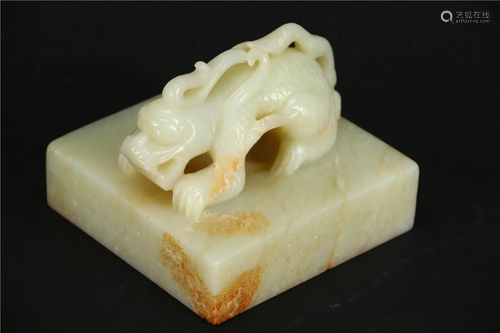 A HETIAN JADE SEAL