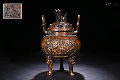 A BRONZE INCENSE BURNER