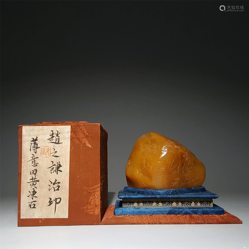 A TIAN HUANG STONE SEAL