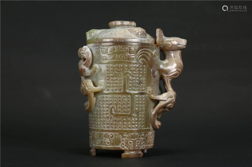 A HETIAN JADE CONTAINER WITH LID