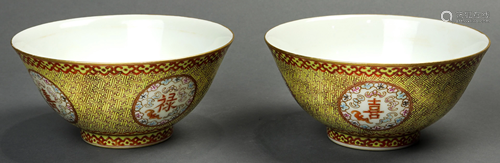 A pair Chinese Famille Rose bowls