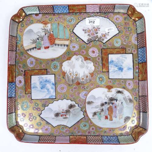An Oriental porcelain tray with painted and gilded panels, on floral decorated gold ground, 37cm