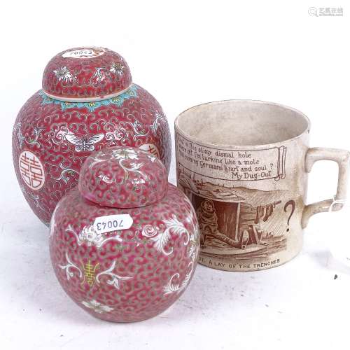 First World War Bairnsfather mug by Grimwades, and 2 modern Oriental ginger jars, tallest 15.5cm