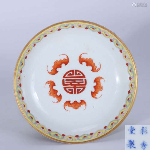Qingcai Xiutang-made famille rose gold alum red blessed life plate