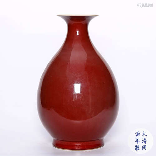 Qing Tongzhi Red Glazed Jade Pot Spring Vase