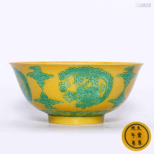 Qing Kangxi Plain Three-color Tuan Dragon Bowl