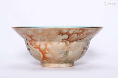 A Bowl with Ink and Color Poems and Essays with Stone Patterns in Jiaqing Period